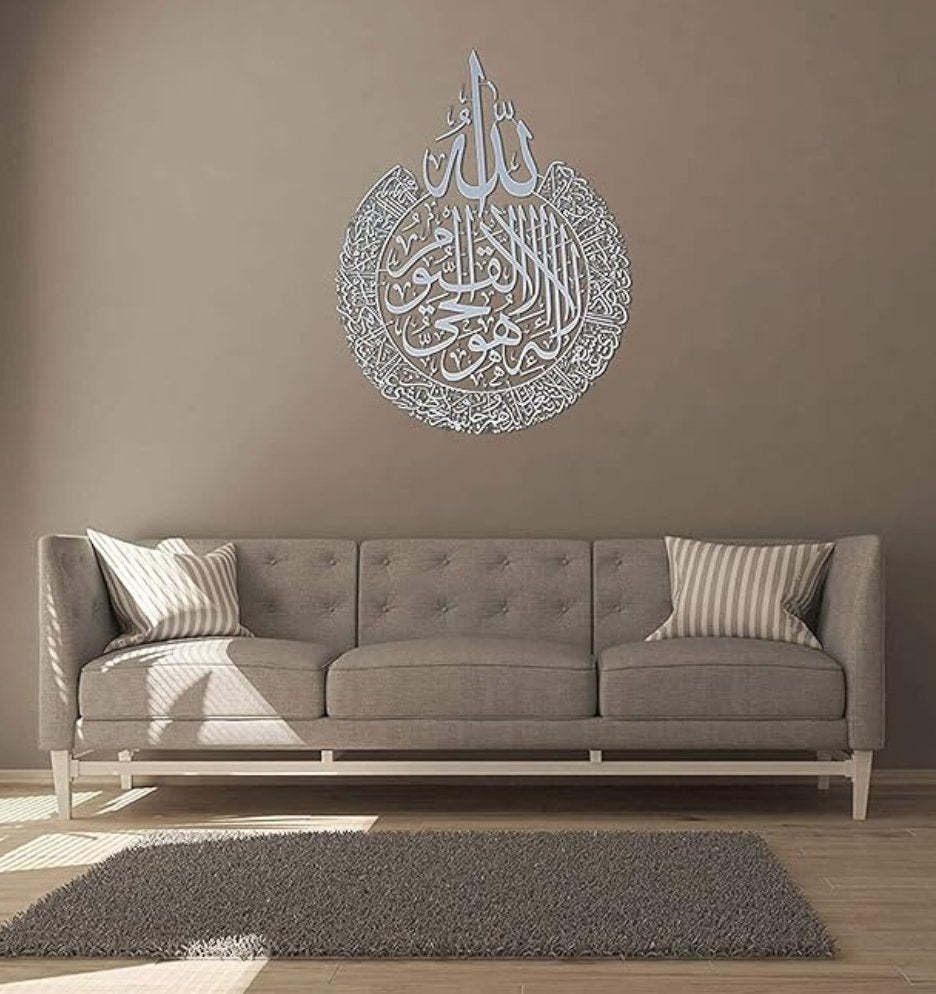 Ayatul Kursi Shiny Polished Acrylic Wall Decor – Image 4