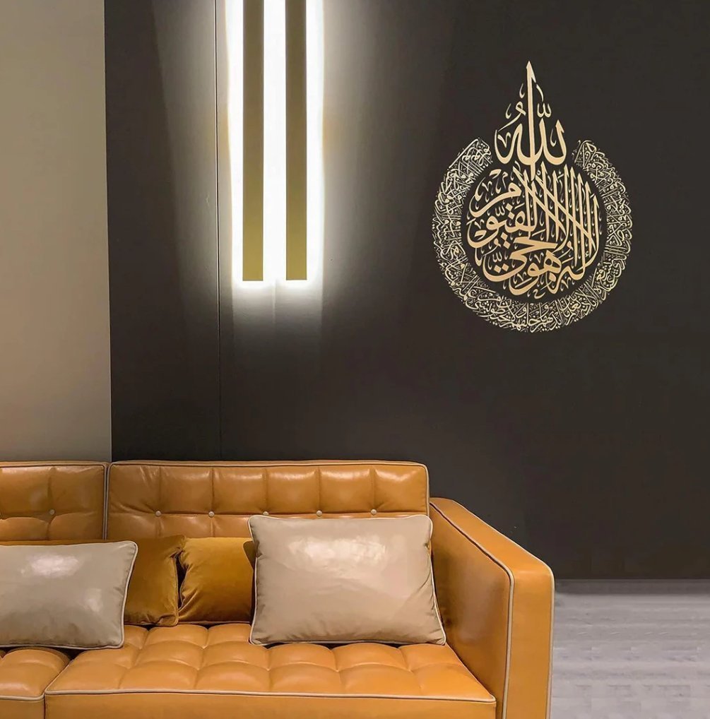 Ayatul Kursi Shiny Polished Acrylic Wall Decor – Image 2