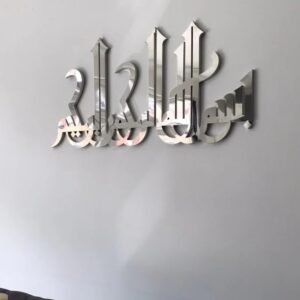 3D Acrylic Bismillah Wall Decor